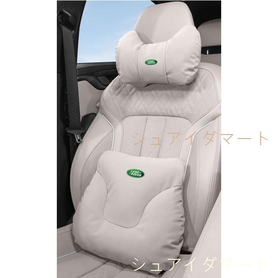 【新品】★ランドローバー LANDROVER★ホワイト★ネックパッド 腰クッション 車用 背もたれクッション ネックピロー ヘッドレスト背当て 通気性 疲労防止 cs528
