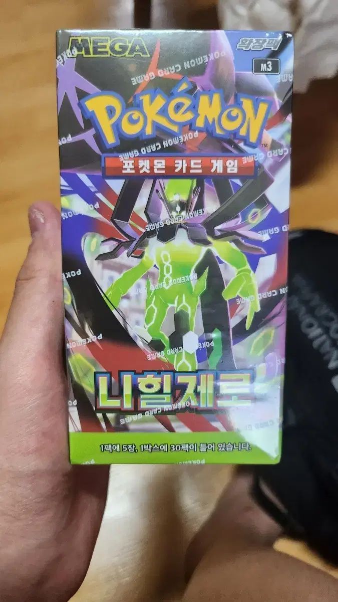 ポケモンカード ヒールゼロ