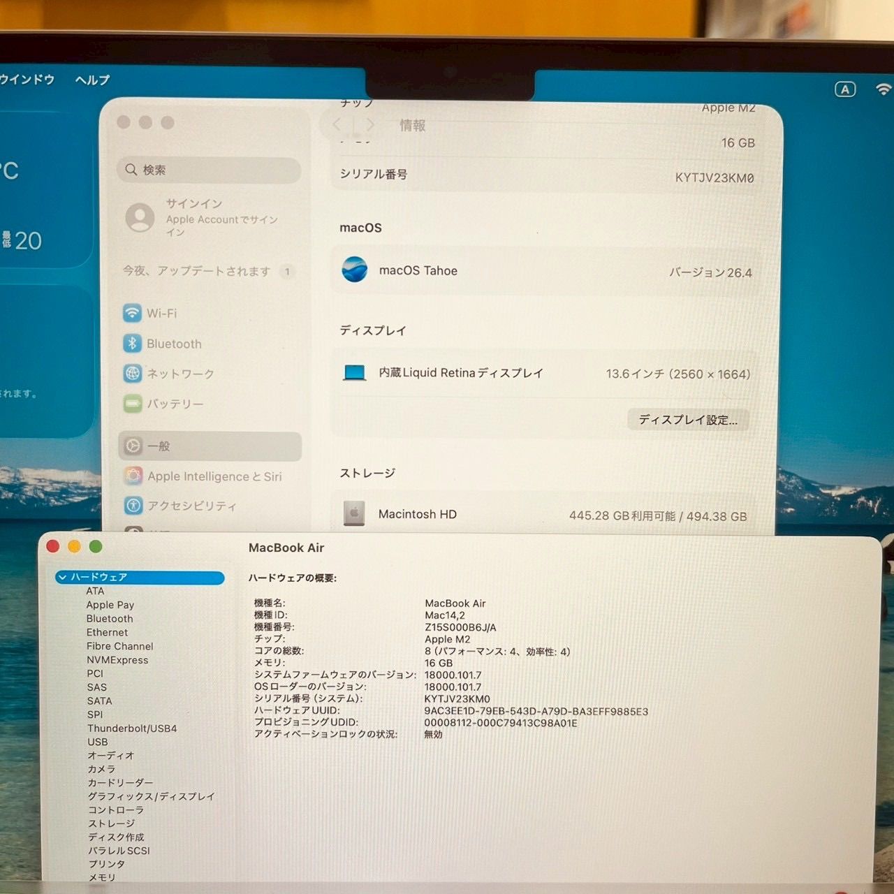 動作確認済】MacBook Air M2 16GB/512GB - メルカリ