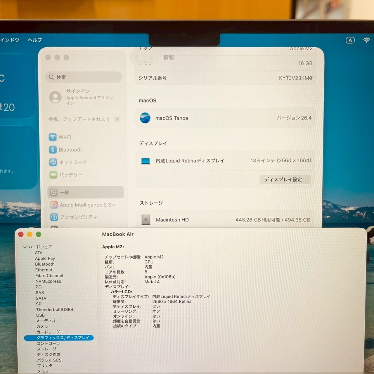 動作確認済】MacBook Air M2 16GB/512GB - メルカリ