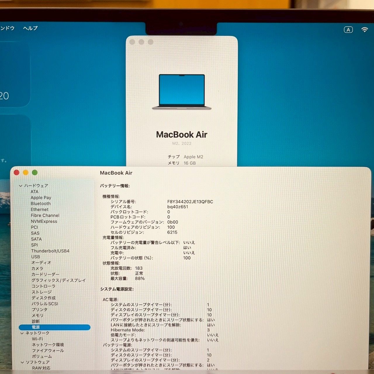 動作確認済】MacBook Air M2 16GB/512GB - メルカリ