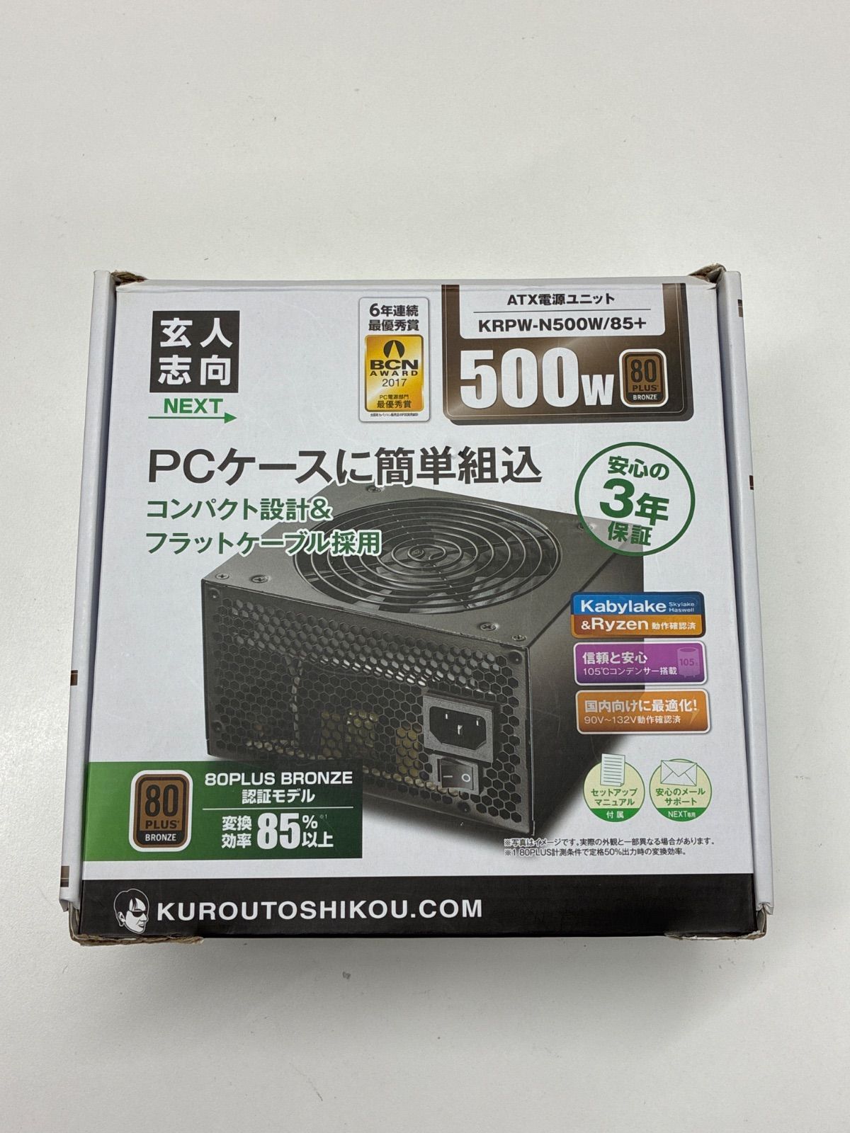 未使用に近い】玄人志向 KRPW-N500W/85+ 500W 80PLUS BRONZE 電源