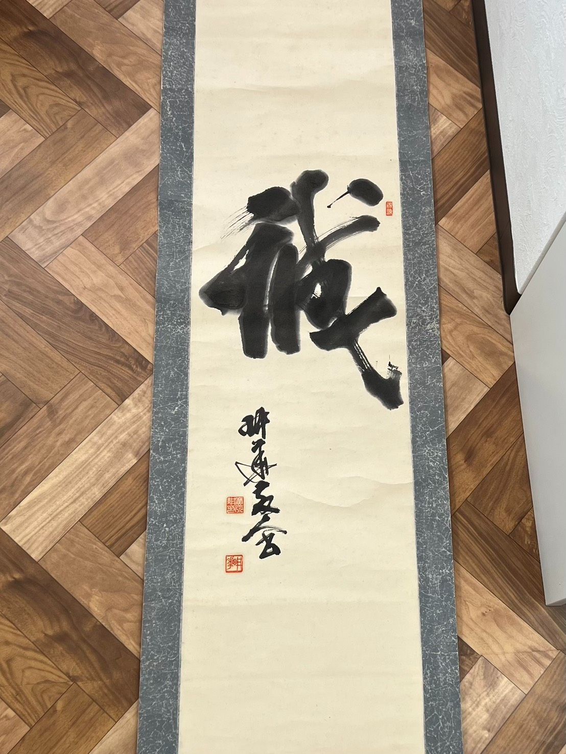 No5190 掛軸　ニ字書　「墨香」　肉筆紙本　書画　茶掛　古美術　送料無料 掛軸 書 「歓」 肉筆 書道作品 在銘 掛け軸 書画 茶掛 A248 - メルカリ