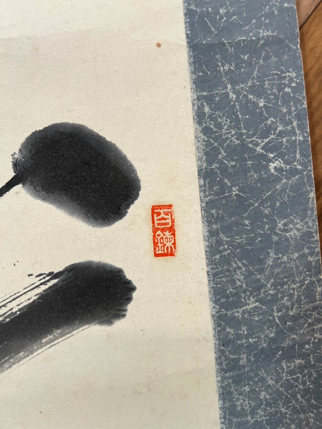 掛軸 書 「歓」 肉筆 書道作品 在銘 掛け軸 書画 茶掛 A248 - メルカリ