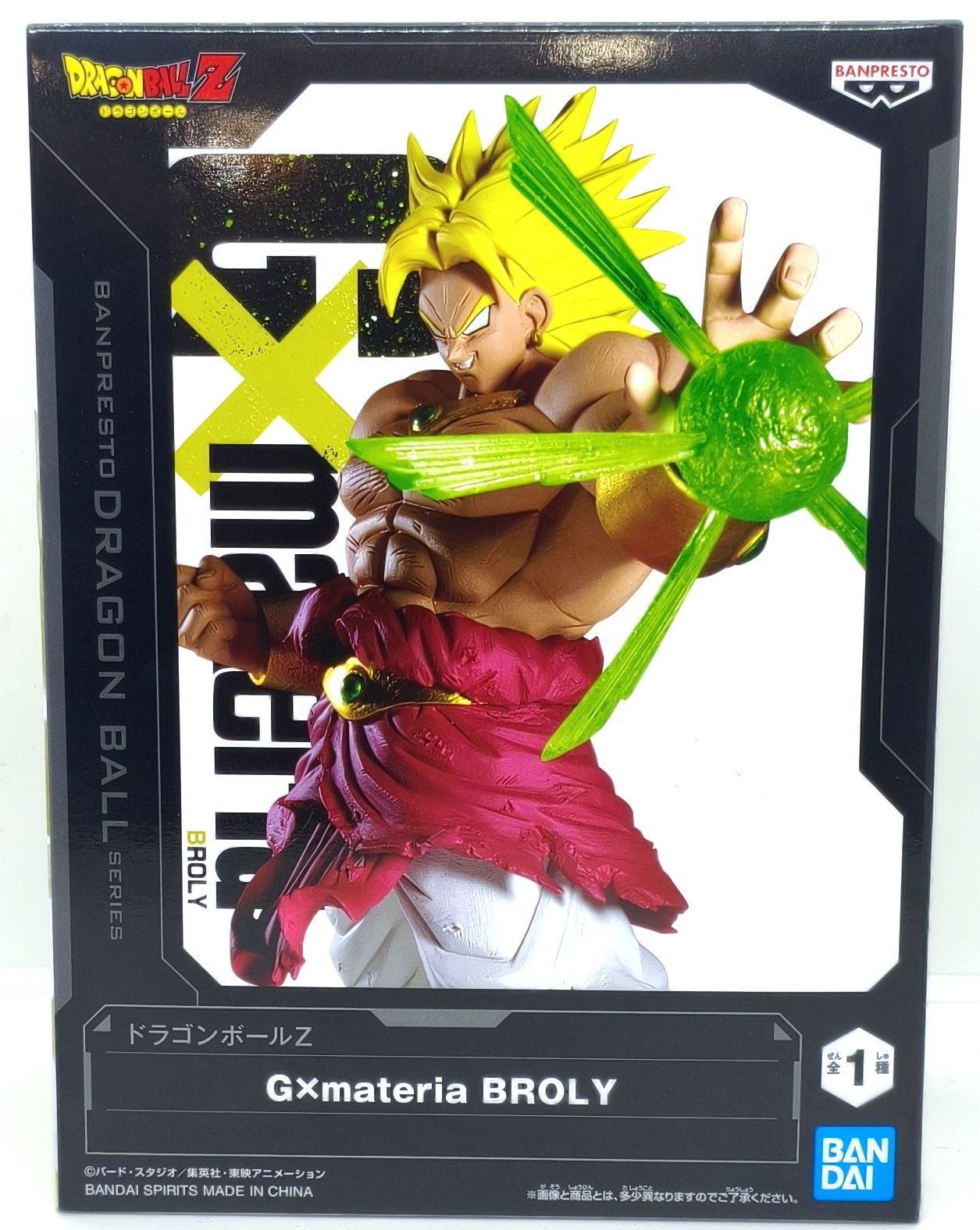 ドラゴンボールZ G×materia BROLY(ブロリー) - メルカリ