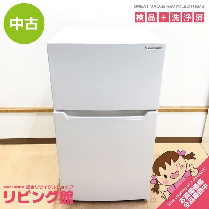 USED 冷蔵庫 ヤマダ 2023年　87L ss8705 【中古】 ヤマダ 冷蔵庫 87L YRZ-C09H1 ホワイト 2ドア YAMADA