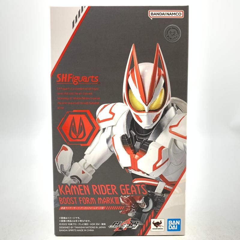 【中古】二重テープ)S.H.Figuarts 仮面ライダーギーツ ブーストフォームマークⅢ[69]