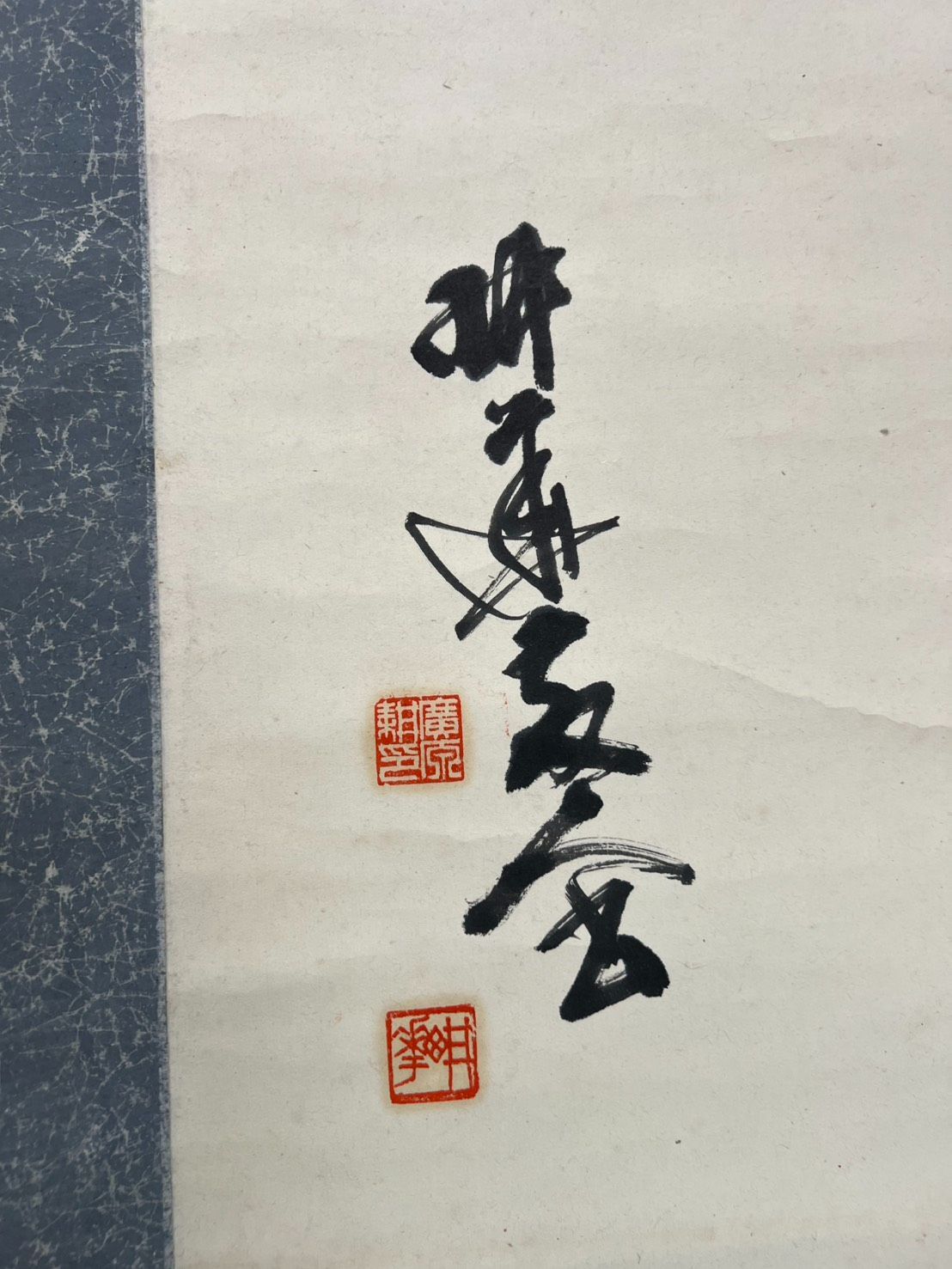 掛軸 書 唐詩 枫橋夜泊 肉筆 書道作品 中国詩 漢詩 掛け軸 在銘 A248