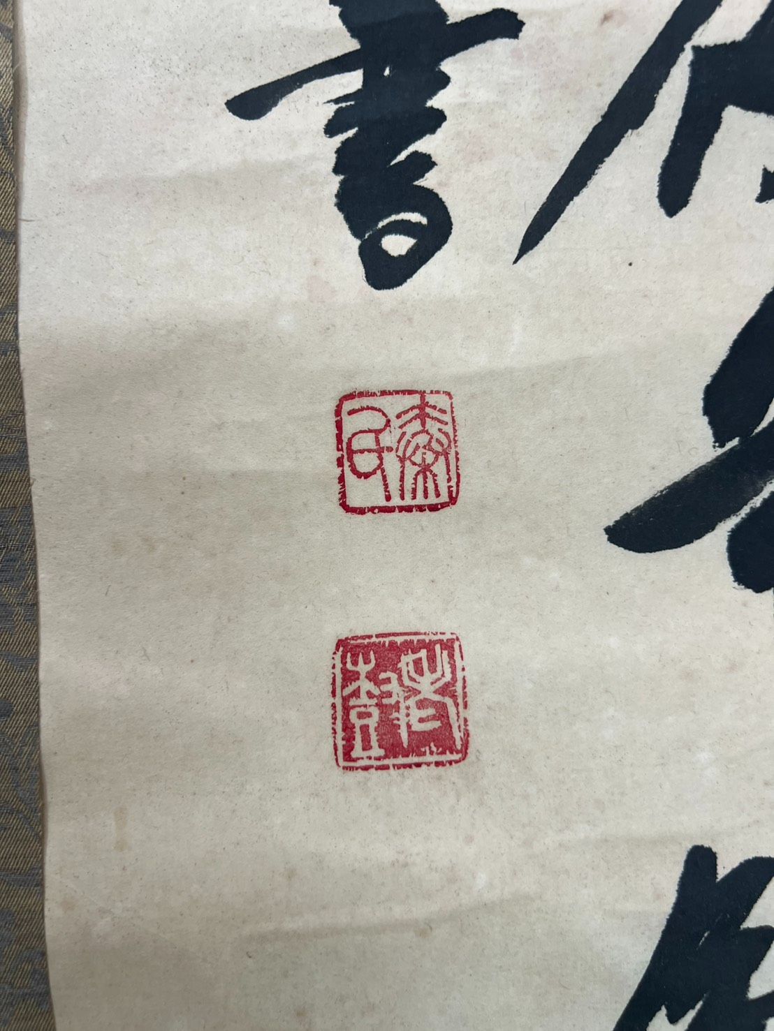 掛軸 書 唐詩 枫橋夜泊 肉筆 書道作品 中国詩 漢詩 掛け軸 在銘 A248