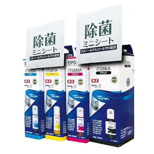 【純正品】インクボトル (えんぴつ削り) IT08A 4色セット (IT08KA/IT08CA/IT08MA/IT08YA)+除菌ミニシート2枚 対応機種:PX-M6711FT/PX-M6712FT/PX-M791FT/PX-S6710Tma