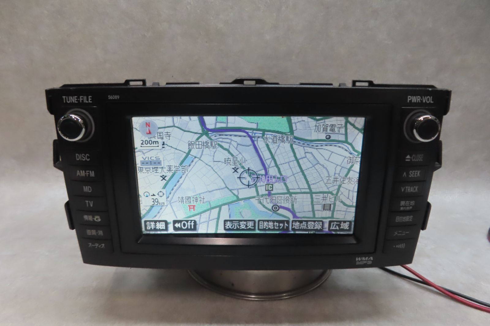 動作保証付★F6667/トヨタ純正　ブレイド　DBA-AZE156H 　86100-12850/56089　地図2011年　CD MD再生OK　本体のみ　ステー付