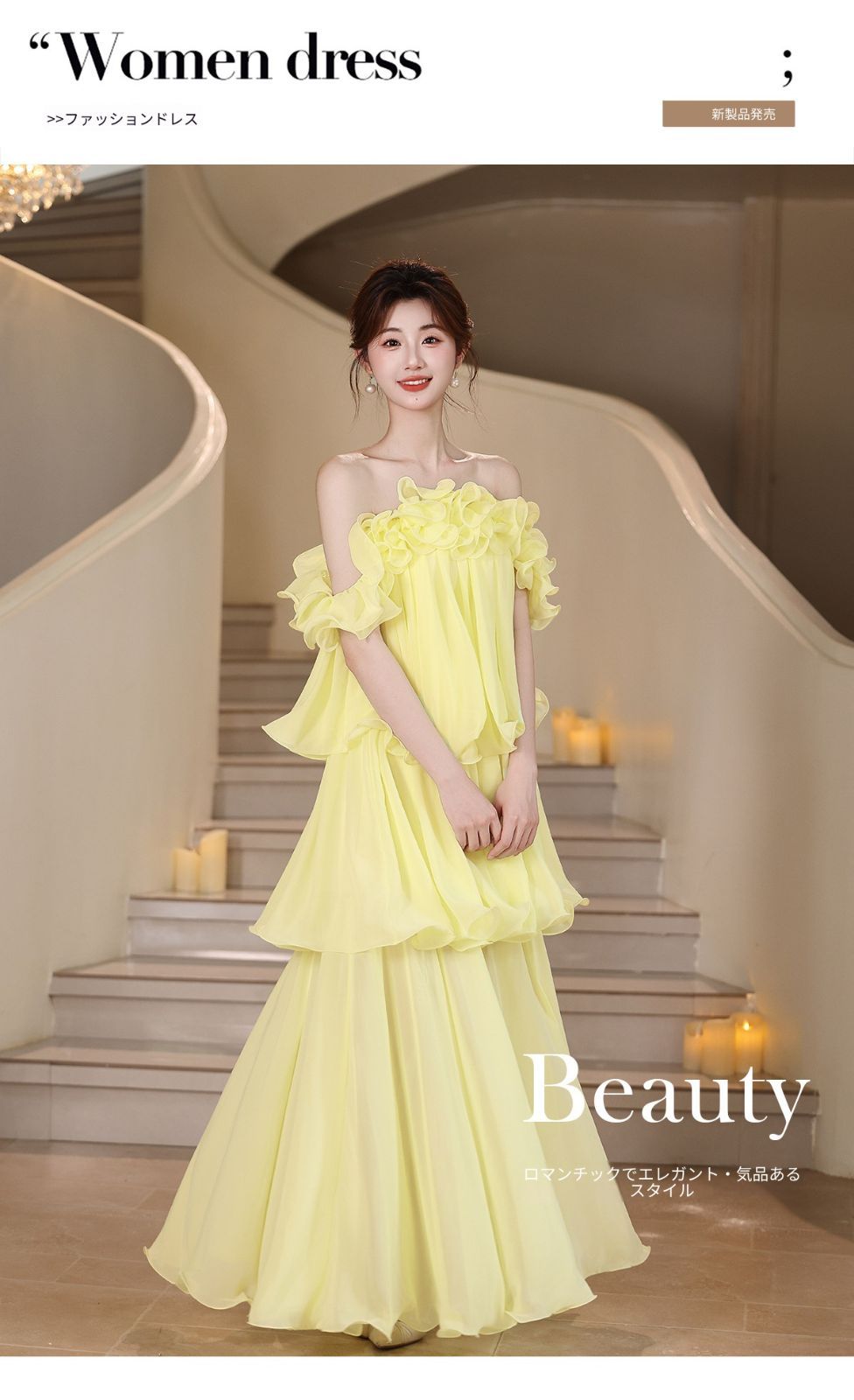 イエロー オフショルダー ドレス ロング丈 ノースリーブ 中腰 プリンセスライン 軽やか ウェディング 二次会 婚約式 パーティー リゾート フォーマル イブニングドレス 上品 華やか 高級感 エレガント きれいめ レディース S M L XL 2XL 3XL 15,889円