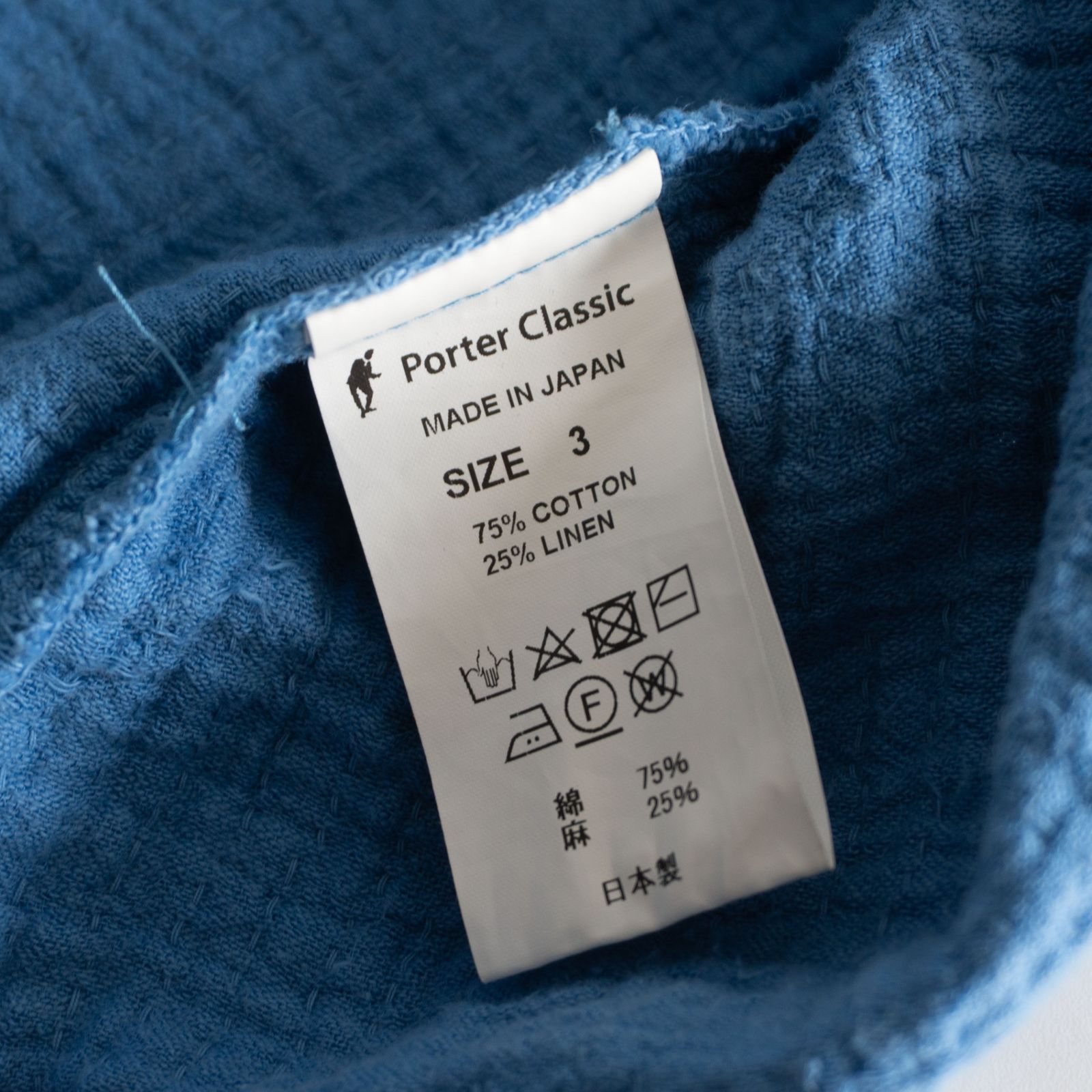 美品】 PORTER CLASSIC【SASHIKO LINEN PREMIUM SWEAT SHIRT】 3 