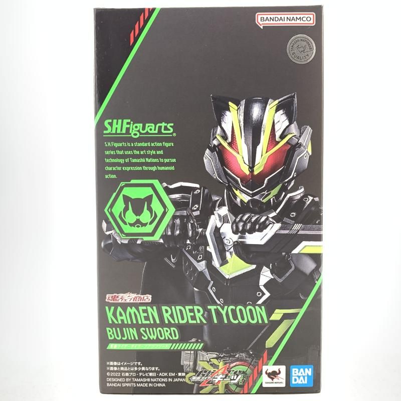 【中古】べたつき・開封)S.H.Figuarts 仮面ライダータイクーン ブジンソード[69]