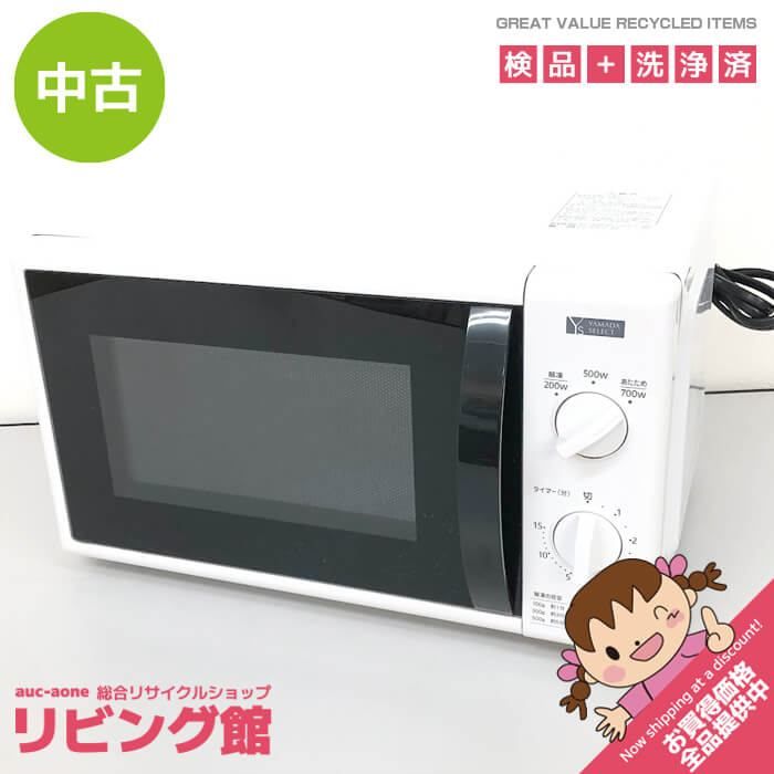 ss8706 【中古】 ヤマダ 電子レンジ 17L YMW-M17GW5 ホワイト 50Hz専用 YAMADA 単機能レンジ 白 横開き ダイヤル式 ターンテーブル レンジのみ 出力3段階 シンプルレンジ コンパクト 電子レンジ 中古