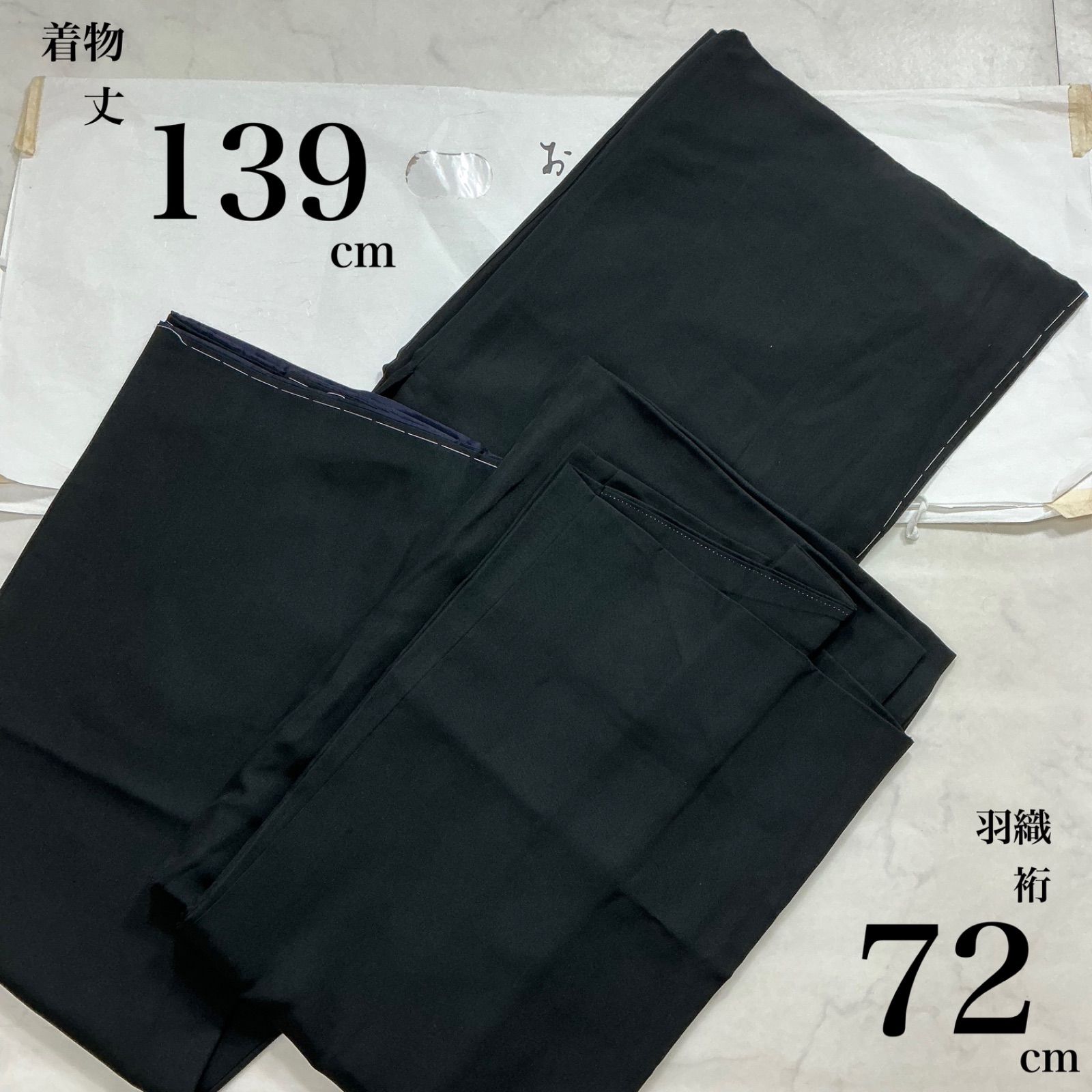 kimono+one＊男前屋＊厳選＊未使用同然＊男黒紋付＊アンサンブル＊羽二重正絹＊袷＊仕付け糸付き＊正絹＊男着物＊男羽織＊五つ紋＊作家物＊裄72丈139＊