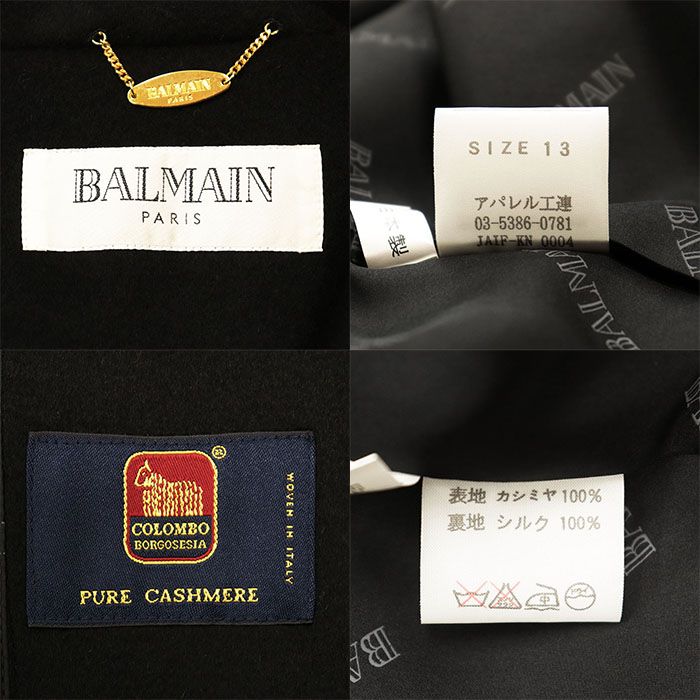 SALE【極美品】BALMAIN バルマン バルマカーンコート カシミヤ100