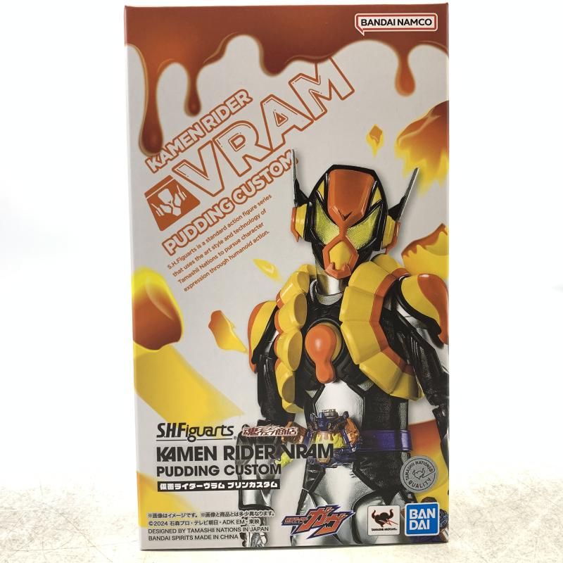 【中古】未開封)S.H.Figuarts 仮面ライダーヴラム プリンカスタム[69]