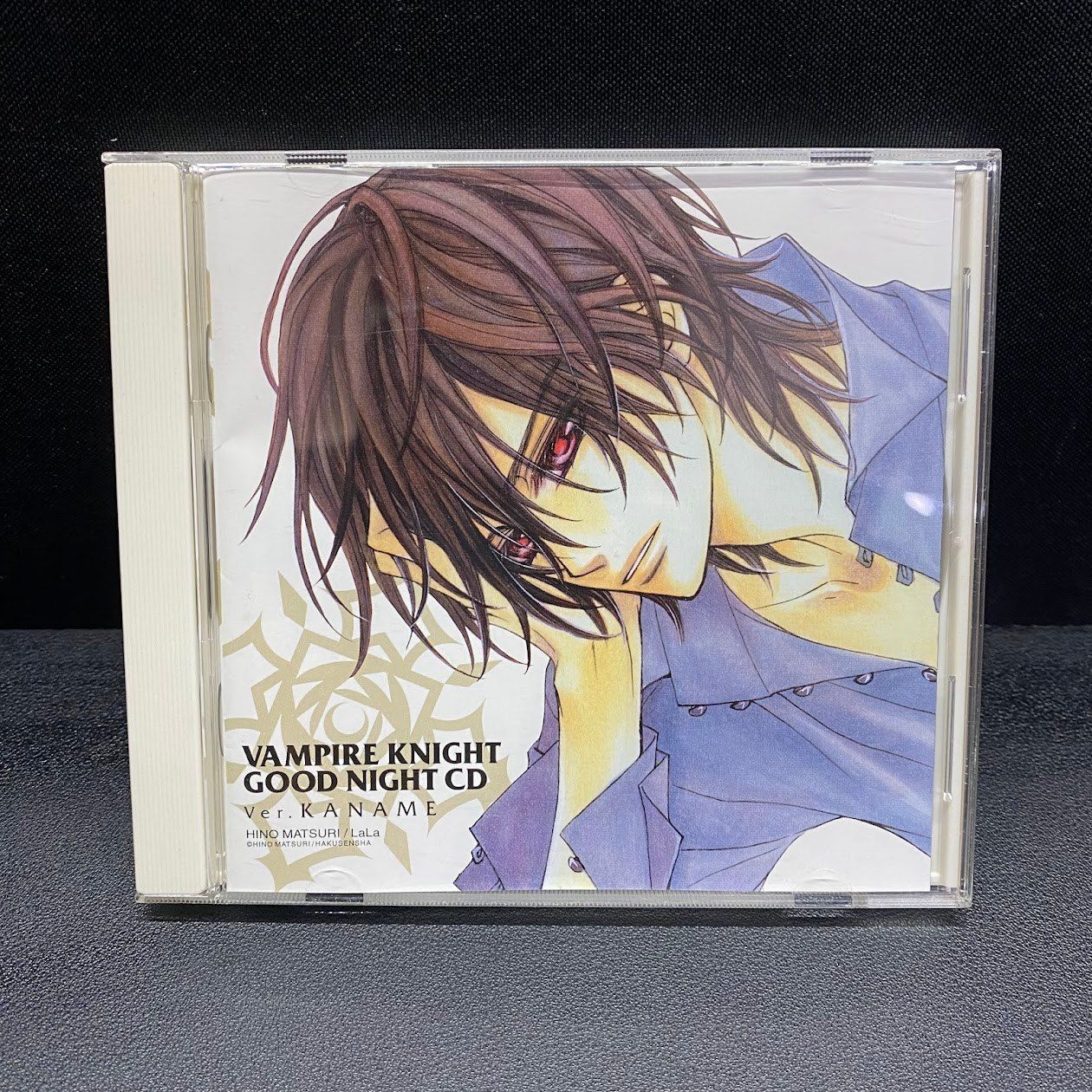 ヴァンパイア騎士 おやすみCD Ver.枢 岸尾だいすけ ヴァンパイア騎士 おやすみCD Ver.枢 岸尾だいすけ 【公式通販】