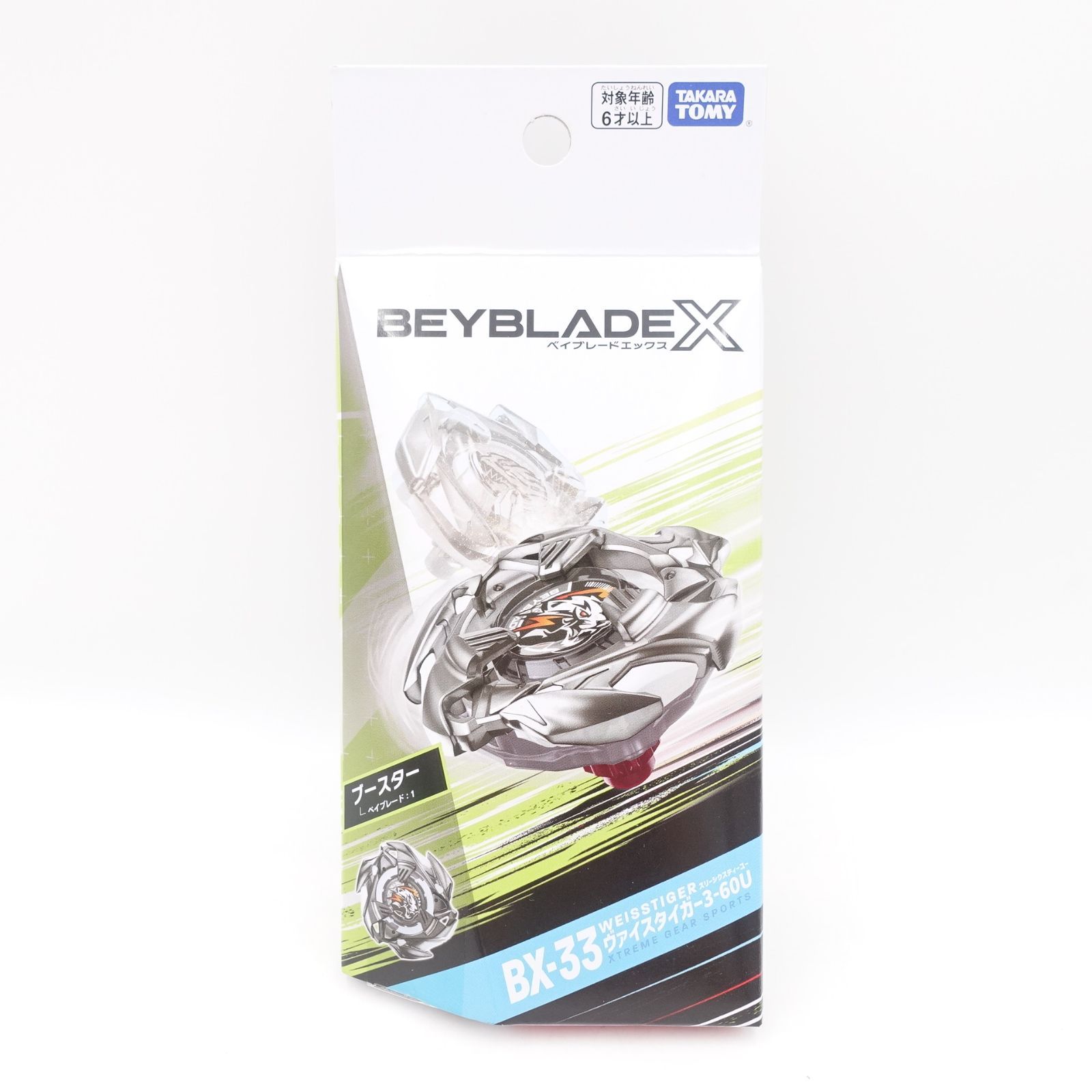 BEYBLADE X ベイブレードX BX-33 ヴァイスタイガー 3-60U 未開封