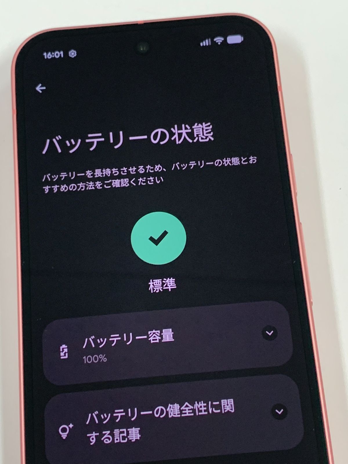 【美品】Google Pixel 9 128GB 本体、バッテリー100% 新品同様 バッテリー100%SIMフリー Google Pixel 9 128GB - メルカリ