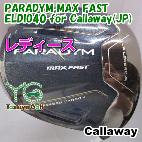 レディースドライバー キャロウェイ PARADYM MAX FAST/ELDIO40 for Callaway(JP)/A/12[147902]