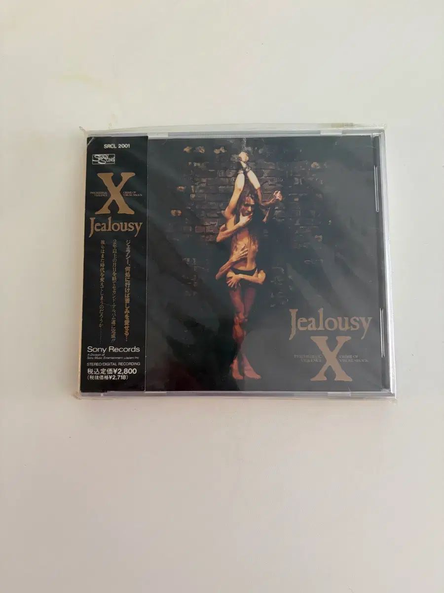 X Japan エックス・ジャパン Jealousy 初版 CD 8,089円