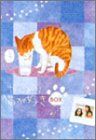 やっぱり猫が好き 7枚BOX（第7巻～第13巻） [DVD]