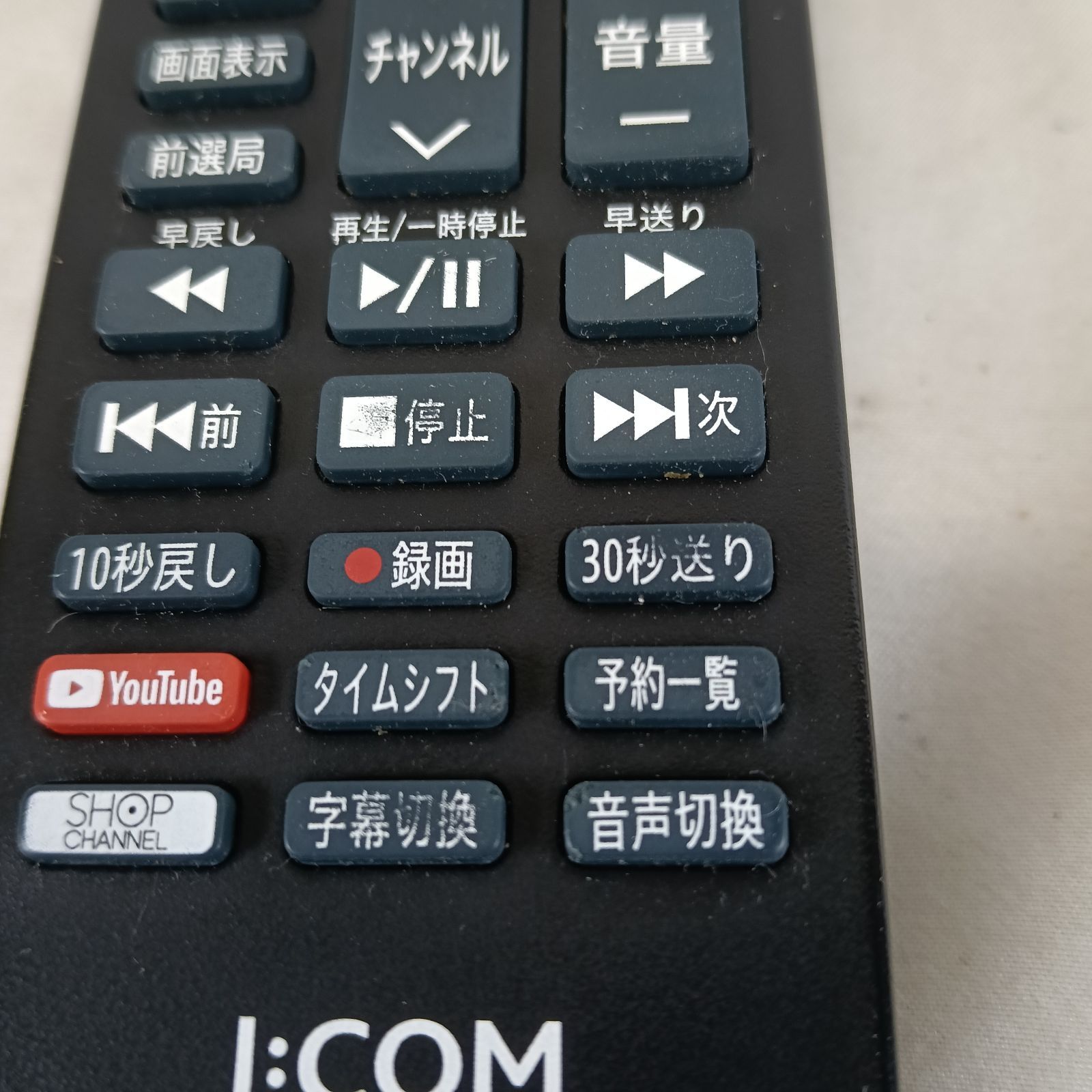 J:COM TV純正リモコン JCOM CATV XA401 動作品【難あり】 - メルカリ