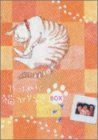 やっぱり猫が好き 6枚BOX （第14巻～第19巻） [DVD]