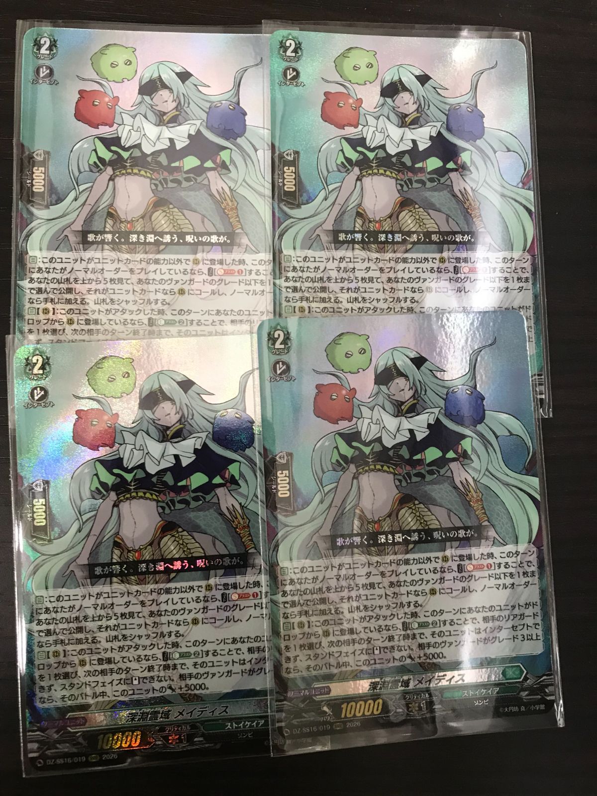 ヴァンガード ベルクレアデッキ ストイケイア まとめ売り 強化パーツ付