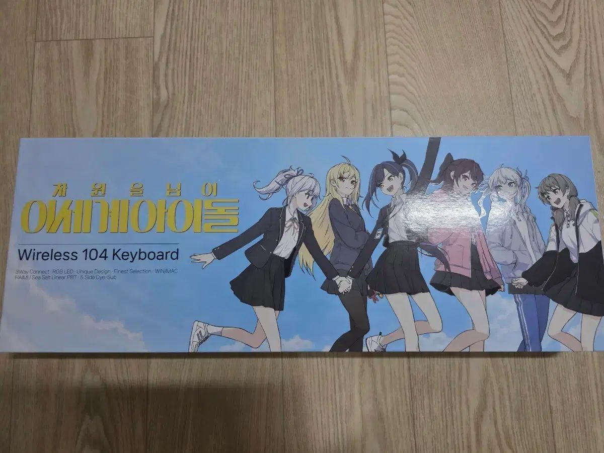 次世代ドール キーボード