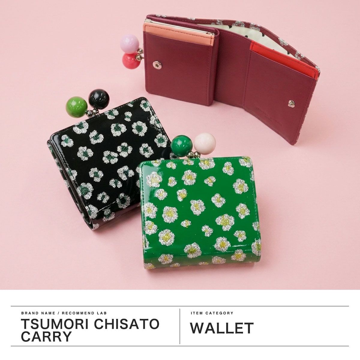 ツモリチサト 財布 がま口 ツモリチサト 財布 がま口 tsumori chisato
