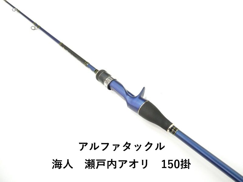 アルファタックル 海人　瀬戸内アオリ　150掛 (01-9105110023)