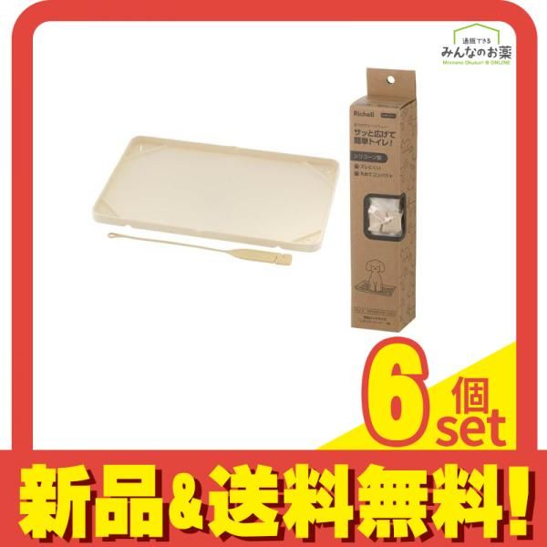 リッチェル Nおでかけシーツトレー レギュラー 犬用 アイボリー 38× 26cm 6個セット まとめ売り