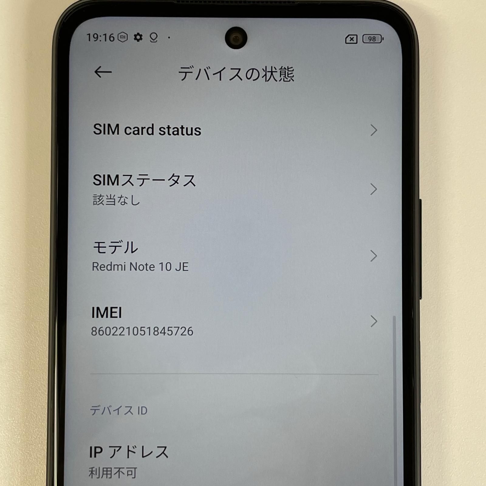 au Redmi Note 10 JE XIG02 グラファイトグレー - メルカリ