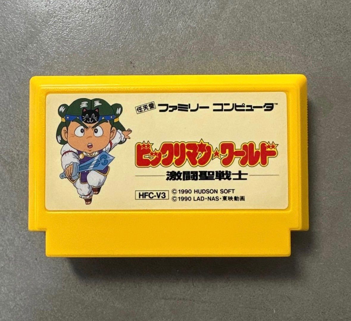 ビックリマン☆ワールド  激闘聖戦士 希少】ビックリマンワールド 激闘聖戦士 ファミコンソフト 箱付き