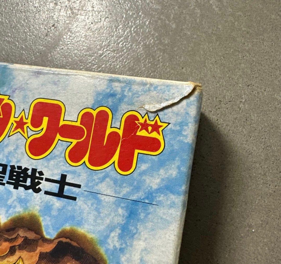 希少】ビックリマンワールド 激闘聖戦士 ファミコンソフト 箱付き