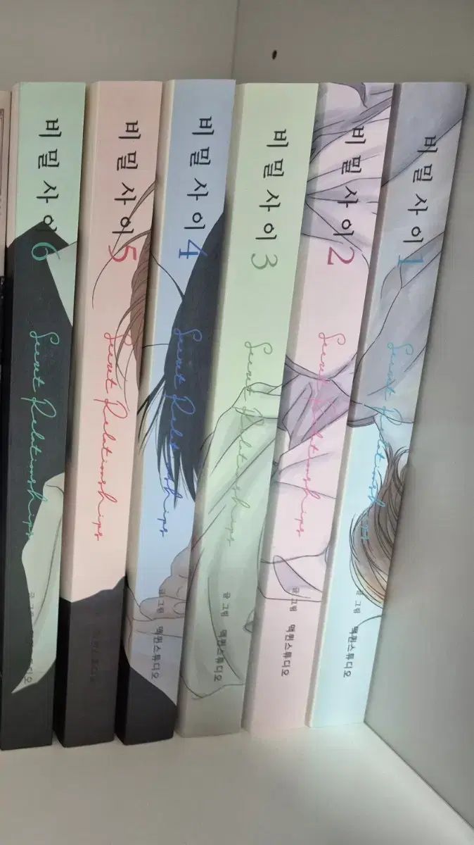 秘密の間柄 漫画 1 巻 6 出品 6,741円