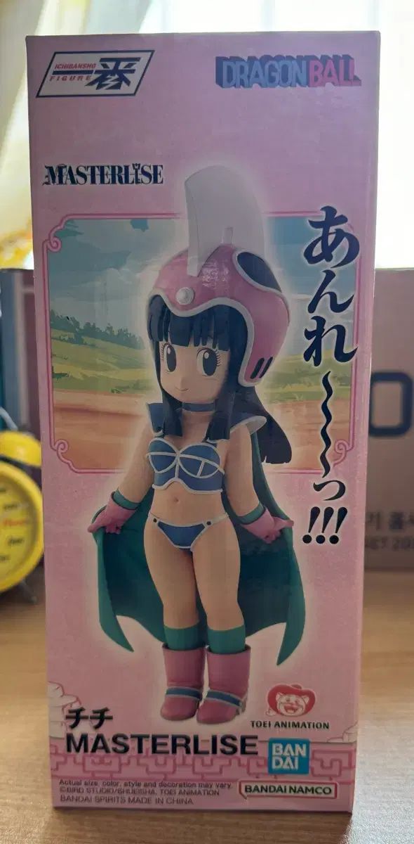 ドラゴンボール 一番くじ E賞 チチ 海外モデル 未開封