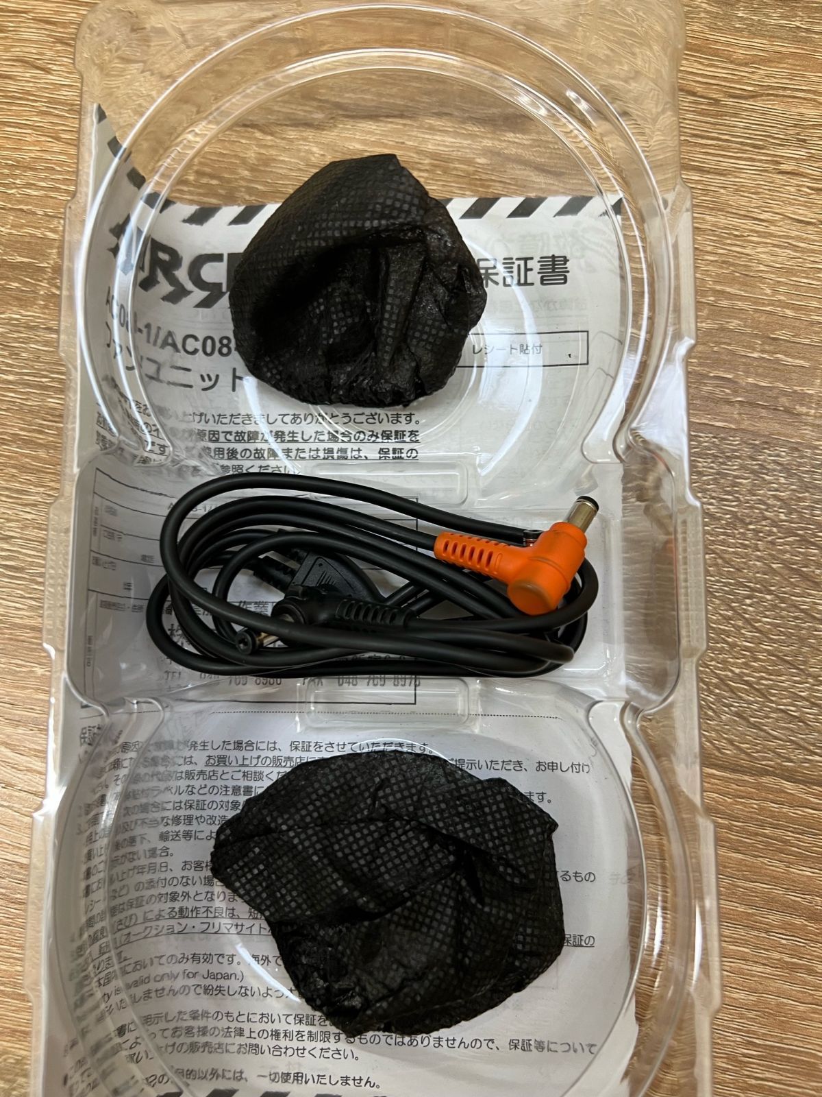 中古品・美品】バートル AC08 リチウムイオンバッテリー 78.マット