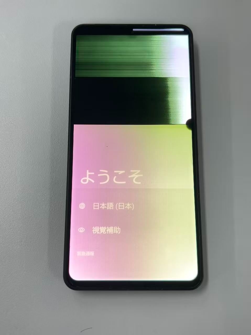 ジャンク】AQUOS R8 Pro 256GB BK - メルカリ