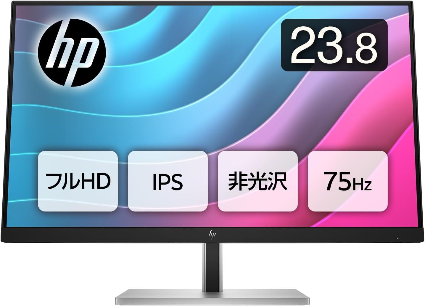 モニター(HP 23.8インチ フルHD 非光沢IPSパネル) HP モニター 23.8