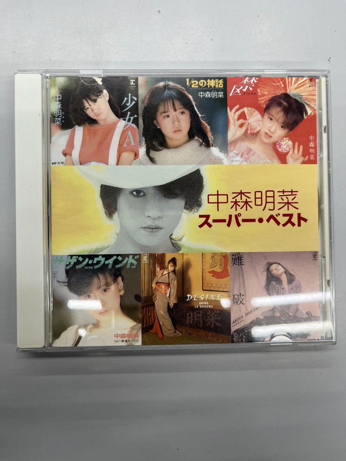 ◇【中古】中森明菜 スーパー・ベスト - メルカリ