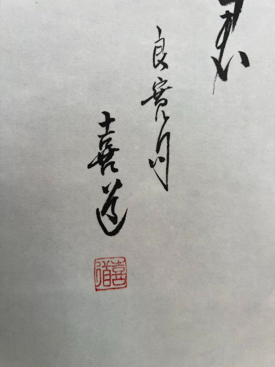 掛軸 人物画 寒山拾得図 肉筆 掛け軸 禅画 中国人物 在銘 仏教美術 古