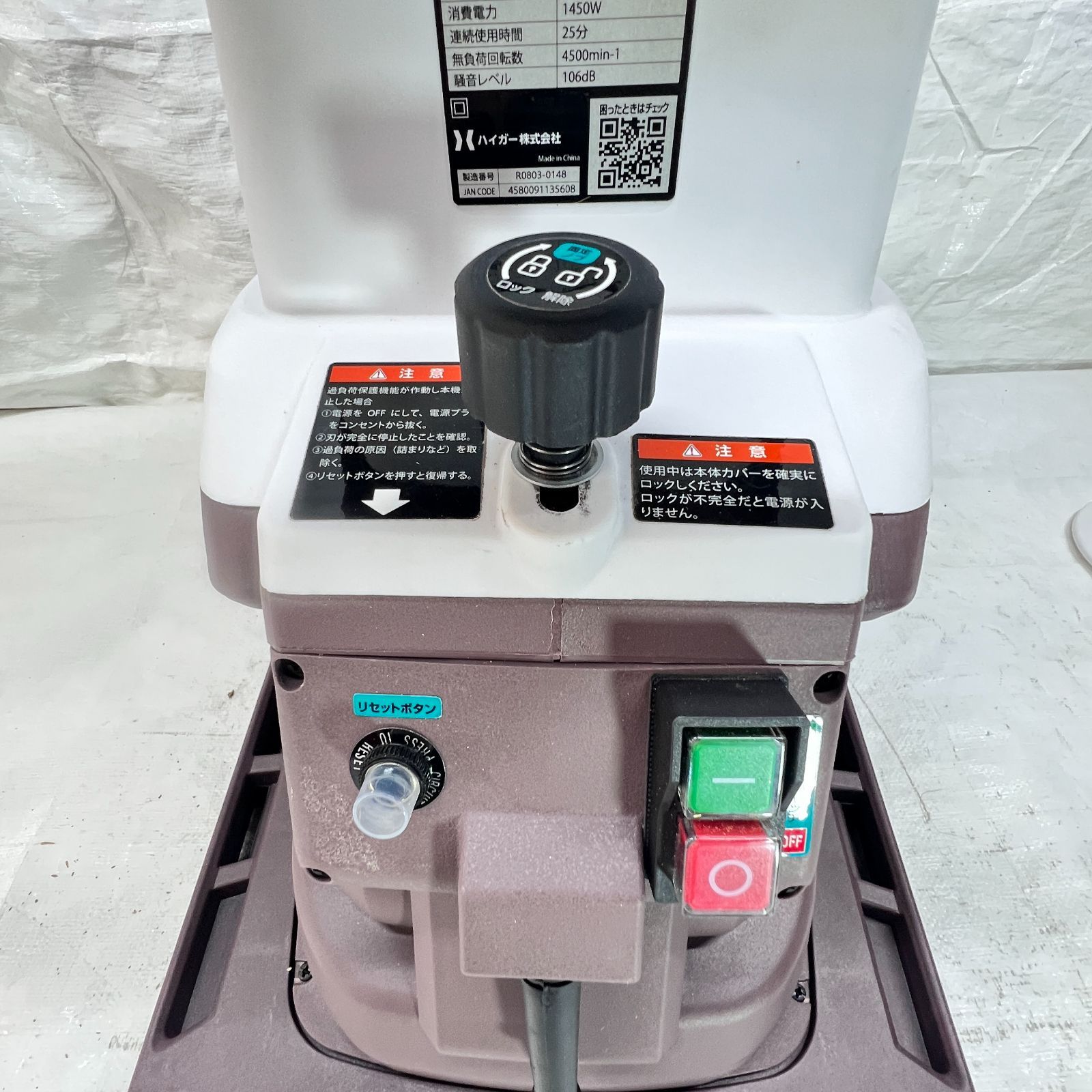 【中古品】【お買い得!】 ガーデンシュレッダー 電動 粉砕機 ウッドチッパー 小型 軽量 押込み棒 ダストBOX付き HG-BSLD02E 【1737-4】 【中古品】【お買い得!】 ガーデンシュレッダー 電動 粉砕機 ウッドチッパー 小型 軽量 押込み棒 ダストBOX付き HG-BSLD02E 【1737-4】