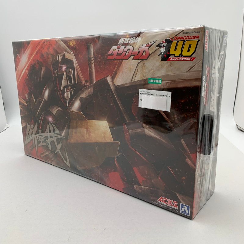 ラジコン ラジオトロン ビッグクレーン ウインチ 4WD