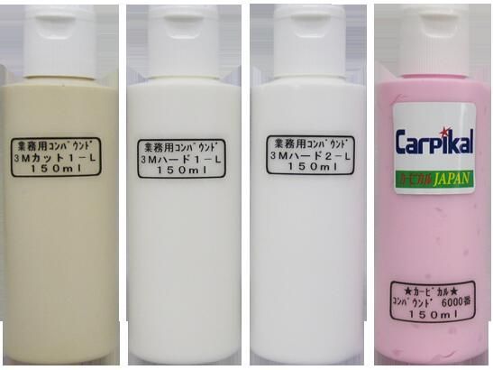 業務用 ３Ｍコンパウンド4品セット（150ml） 住友スリーエム ボディ磨き 鏡面仕上 下地処理 小傷 洗車傷 爪傷 ひっかき傷 線傷 バフ磨き 水垢除去 カーケア用品 黒車水垢 コーティング下地処理 濃色車磨き 塗装シミ 6,825円