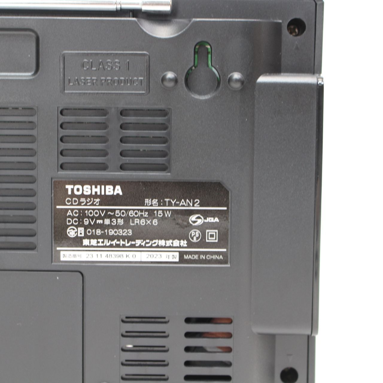 680)【美品】TOSHIBA Aurex TY-AN2 K ブラック CDラジオ - メルカリ
