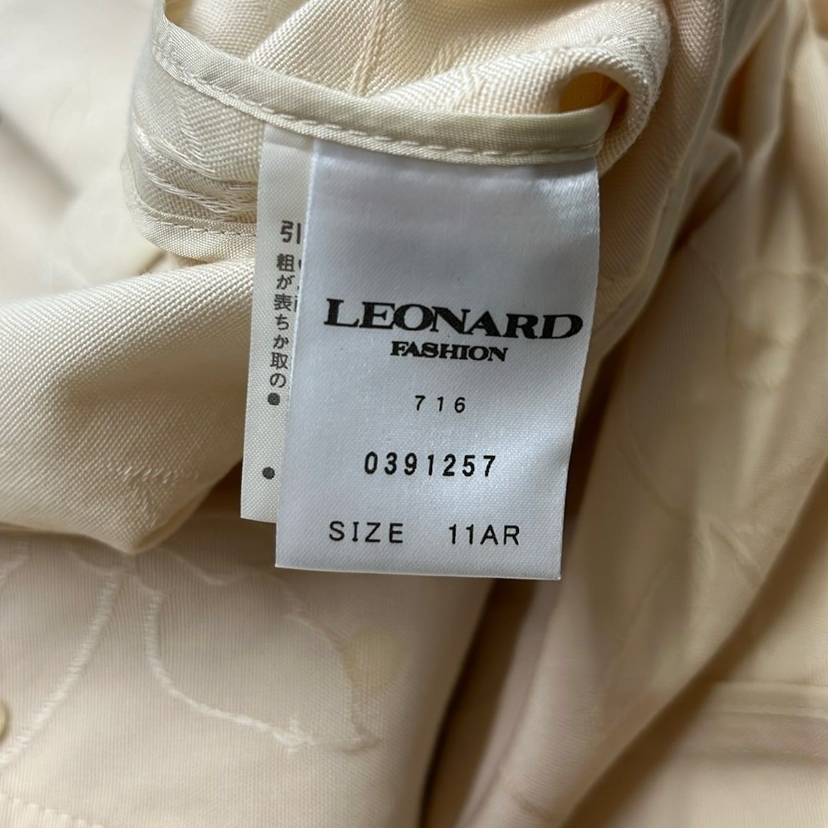 パープル レオナール LEONARD ジャケット 花柄 マルチ オレンジ 白 11AR ジャケット #anc LEONARD（レオナール） サイズ11AR 花柄裏地 ジャケット・アウター